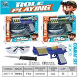 OBL10397479 - Electric gun