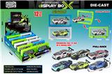 OBL10397514 - Die-cast toys