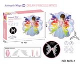 OBL10397930 - 电动蝴蝶翅膀幻彩膜版DIY组装（4粒AA不包电）爆款天使精灵公主舞台演出道具