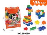 OBL10398000 - Puzzle