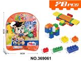OBL10398001 - Puzzle