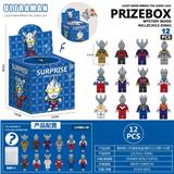 OBL10398300 - 奥特曼12件套抽奖盒(塑料)(公仔款)-A1款