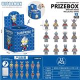 OBL10398301 - 奥特曼12件套抽奖盒(塑料)(公仔款)-A2款