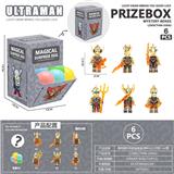 OBL10398303 - 奥特曼6件套抽屉盒(塑料)(公仔款)-A2款