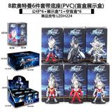 OBL10398317 - Otherdoll