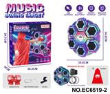 OBL10398510 - 跨境儿童反应训练机音乐六孔拳击机
【蓝牙显示器款带披风】