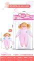 OBL10398551 - 12 Inch cotton body crying pacifier girl
