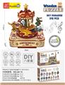 OBL10398562 - 动物乐园八音盒DIY手工立体拼图可旋转拼装积木旋转（动物乐园）音乐盒精致摆件(210PCS）