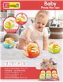 OBL10398569 - Pressing power toys