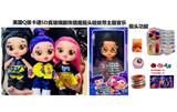 OBL10398599 - 1比1美国Q版卡通5D真眼珠14寸全搪胶猎魔摇头娃娃带摇头功能带音乐主题曲带金貂卡片一张带真人化妆品，唇膏，指甲油，化妆油，美甲 4件套