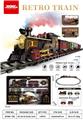 OBL10398650 - 复古电动轨道蒸汽火车