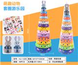 OBL10398670 - 十三圈朱迪套圈