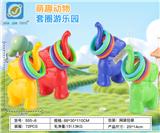 OBL10398673 - 大象套圈