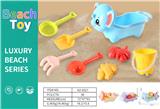OBL10398806 - Beach toys