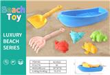 OBL10398807 - Beach toys