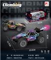 OBL10398841 - 四通遥控赛车（赛车）不包电