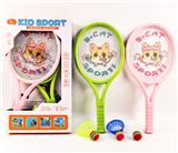 OBL10399042 - 42CM 网球羽毛球拍