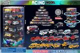 OBL10399179 - Die-cast toys