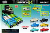 OBL10399197 - Die-cast toys