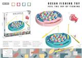 OBL10399302 - 音乐旋转钓鱼台 (24鱼+4竿)