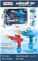 OBL10399445 - Water gun