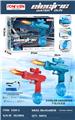 OBL10399446 - Water gun