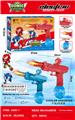 OBL10399455 - Water gun