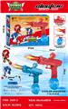 OBL10399456 - Water gun