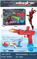 OBL10399460 - Water gun