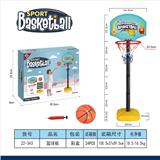 OBL10399707 - Basketball board / basketball