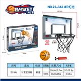 OBL10399710 - Basketball board / basketball