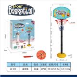 OBL10399712 - Basketball board / basketball