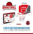 OBL10399713 - Basketball board / basketball