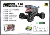 OBL10399991 - 1:16 全向12通霸王龙特技攀爬车