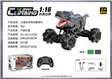 OBL10399993 - 1:16 全向12通霸王龙喷雾特技攀爬车