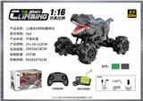 OBL10399995 - 1:16 全向12通霸王龙喷雾特技攀爬车
