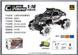 OBL10400102 - 1:16  全向12通特技攀爬车