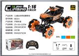 OBL10400104 - 1:16  全向12通特技攀爬车
