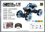 OBL10400107 - 1:16 全向12通特技攀爬车