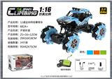 OBL10400108 - 1:16 全向12通特技攀爬车