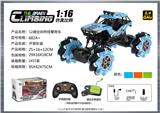 OBL10400109 - 1:16 全向12通特技攀爬车