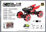OBL10400117 - 1:16 全向12通特技攀爬车
