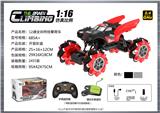 OBL10400118 - 1:16 全向12通特技攀爬车