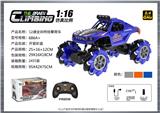 OBL10400119 - 1:16 全向12通特技攀爬车