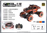 OBL10400131 - 1:16 全向12通特技攀爬车
