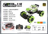 OBL10400136 - 1:16 全向12通特技攀爬车