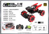 OBL10400148 - 1:16  全向12通特技攀爬车