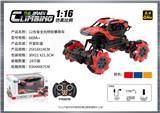 OBL10400158 - 1:16 合金 全向12通特技攀爬车