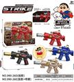 OBL10400509 - 小黄人
电动喷雾冲锋枪