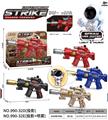 OBL10400522 - 太空人
电动喷雾冲锋枪